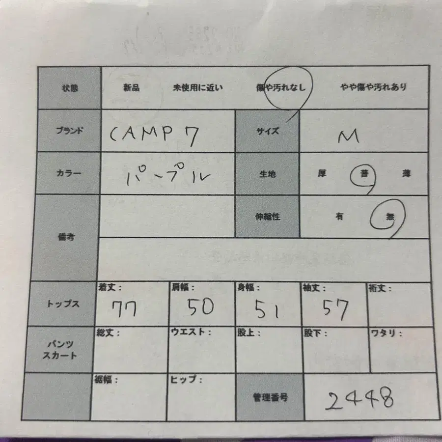 9번째 상품 이미지
