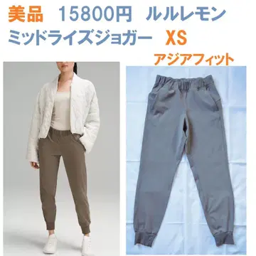 미사용에 가까운 15800엔 룰루레몬 슬림핏 미드라이즈 조거 XS