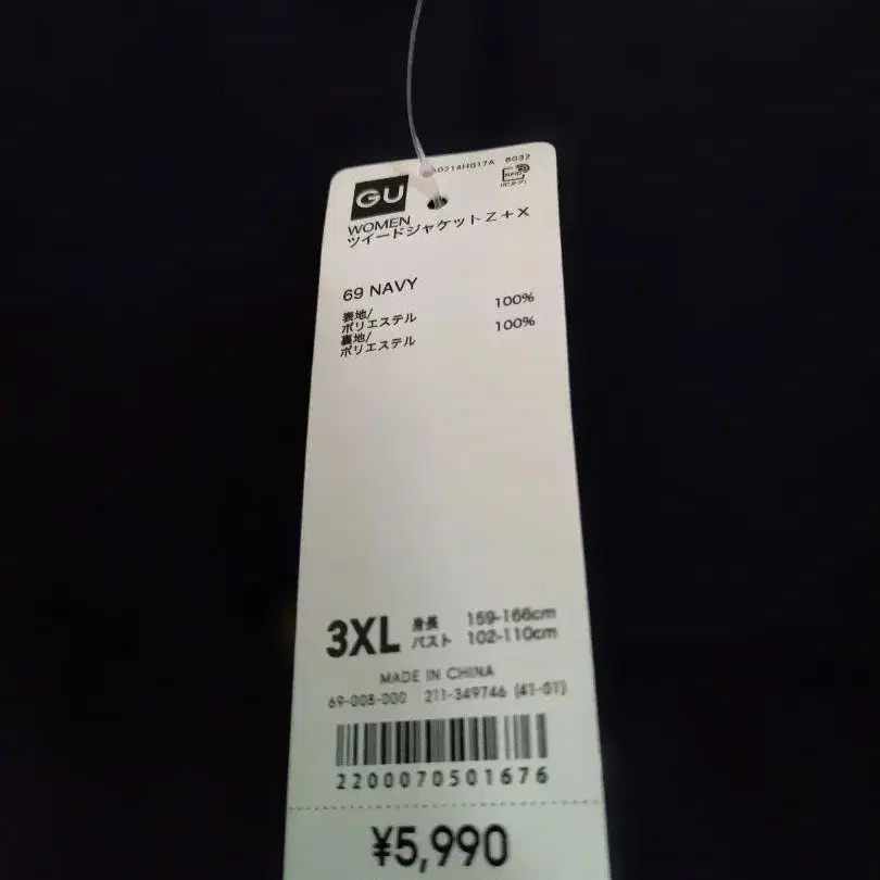 8번째 상품 이미지