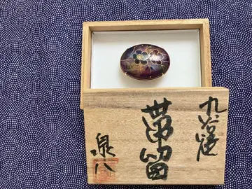 오비 고정 띠 구타니야키 보라색 계열 꽃무늬