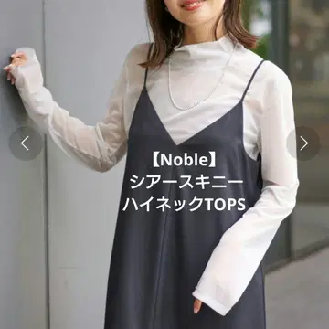 [ 미사용 새상품 ] NOBLE 시어 스키니 하이넥 TOPS