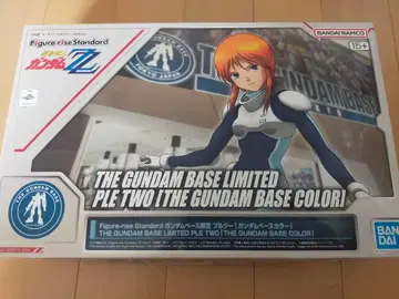 Figure-rise Standard 건담베이스 한정판 풀아머 건담