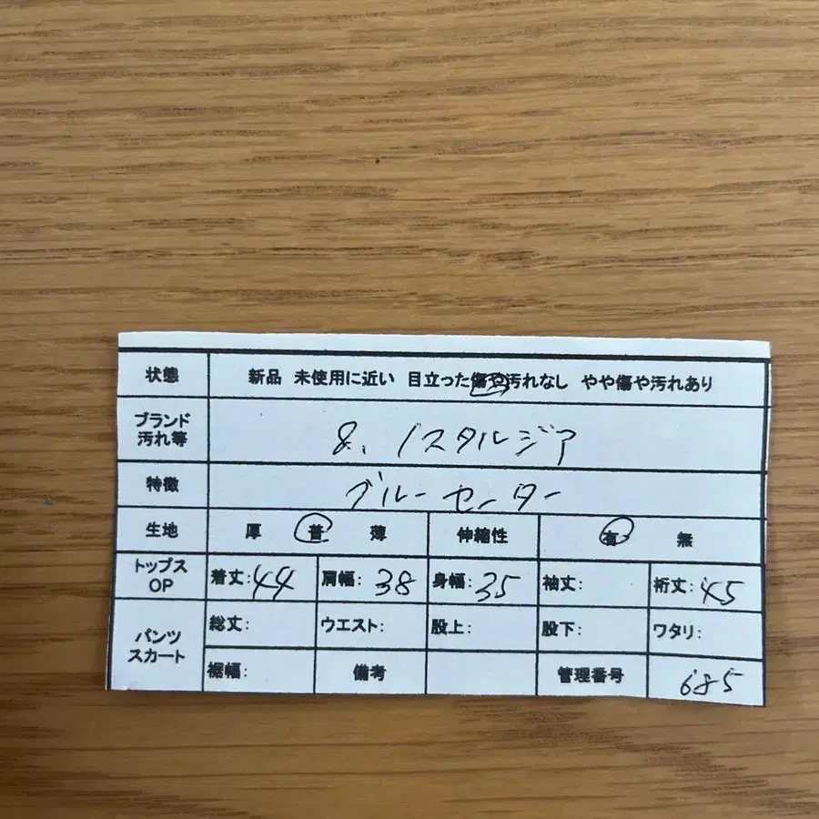 10번째 상품 이미지