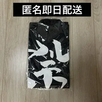 [ 한정판 완판템 ] null2 널 페스티벌 하피 만박 오치아이 요이치