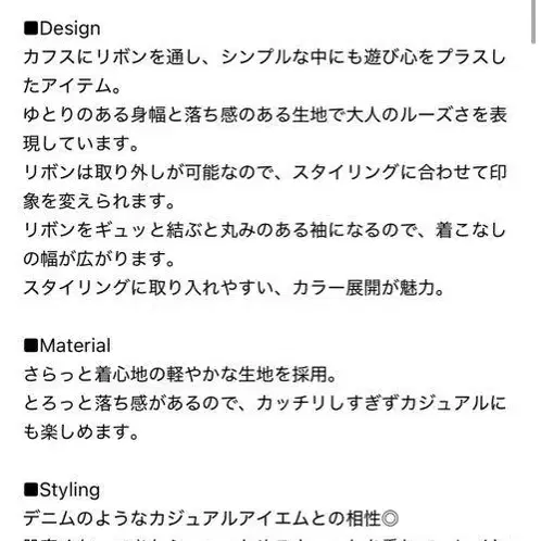 2번째 상품 이미지