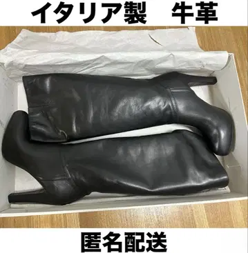[배송비 포함 익명 배송] 이탈리아제 소가죽 롱 부츠