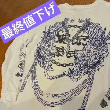 도쿄 13 제로시키 롱 티셔츠 기린 인기 XL 사이즈