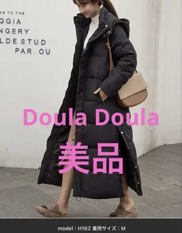 [ 새상품급 ] Doula Doula 후드 부착 롱 다운 자켓 블랙