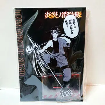 소울이터 마루이 팝업 빅 아크릴 스탠드 신몬 베니마루