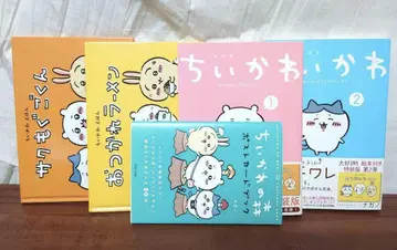 치이카와 치이카와의 숲 그림책 등 5권 세트
