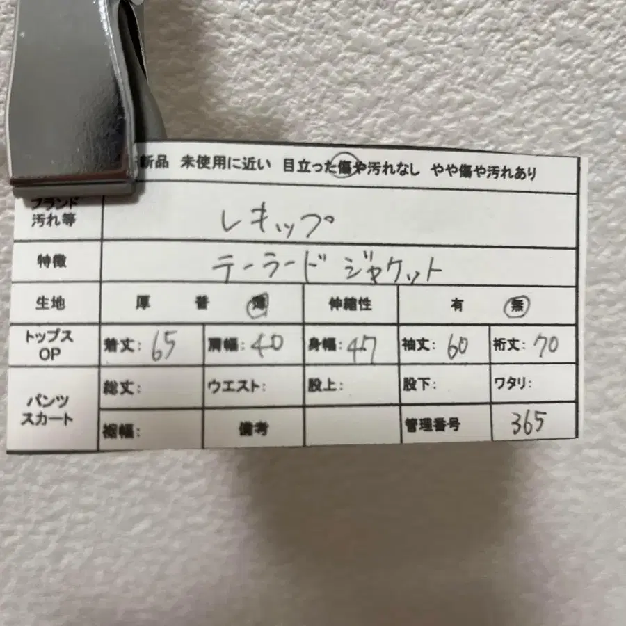 9번째 상품 이미지
