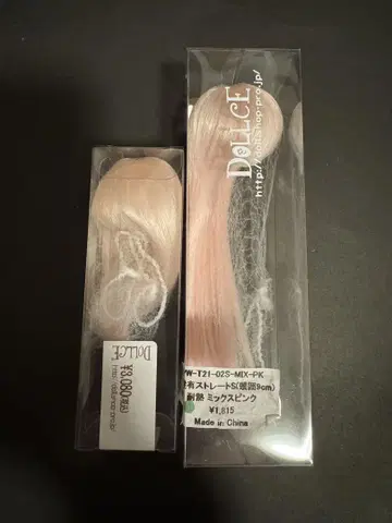 인형용 4인치 & 3.5인치 가발
