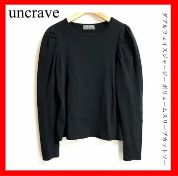 uncrave 더블 페이스 저지 볼륨 슬리브 티셔츠 블랙