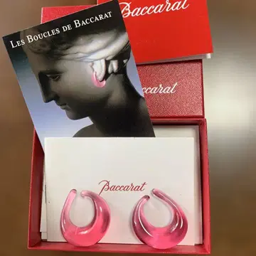 Baccarat 핑크 후프 귀찌