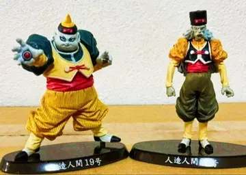 드래곤볼Z 미니 피규어 [인조인간 19호&20호] 미사용품 새상품급