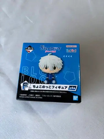 제일복권 블루 록 몽중의 연쇄 F상 쵸코놋코 피규어 나기 세이시로