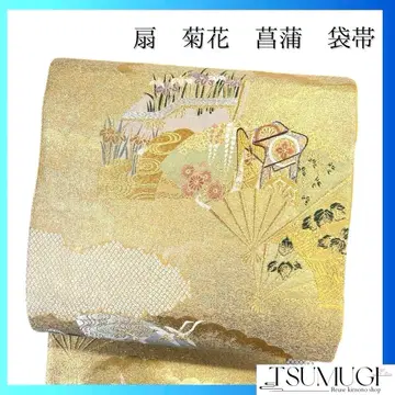 후쿠로 오비 부채 국화 창포 간제수 학 금실 기모노 102b p