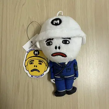 [미사용 미개봉 새상품 택 포함] 미야코지마 한정판 마모루군 마스코트