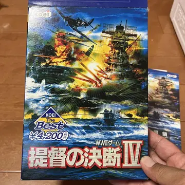 제독의 결단 IV CD-ROM