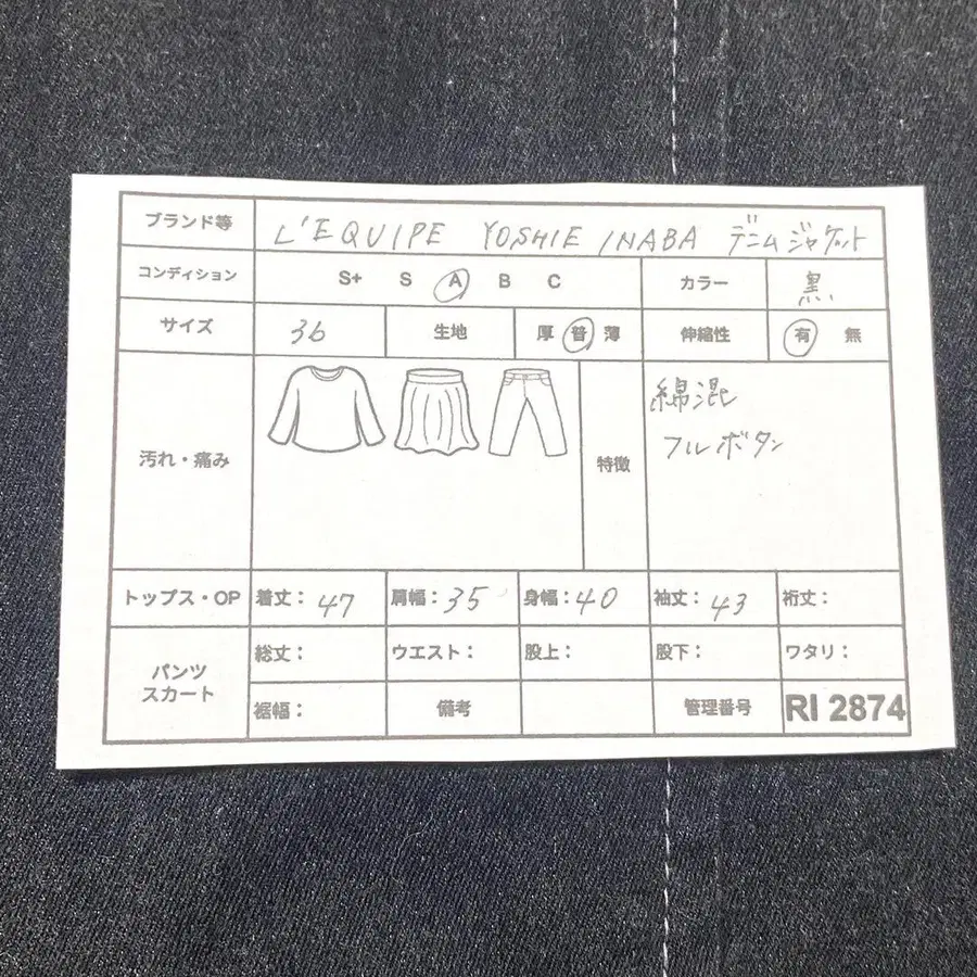 2번째 상품 이미지