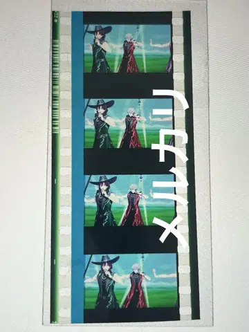 우타프리 탭 나이 시계 부품 필름