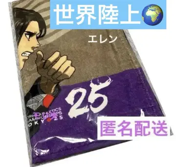 세계 육상 진격의 거인 온라인 완판템