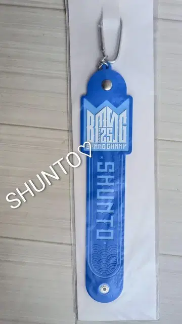 BEFIRST SHUNTO 타월 홀더