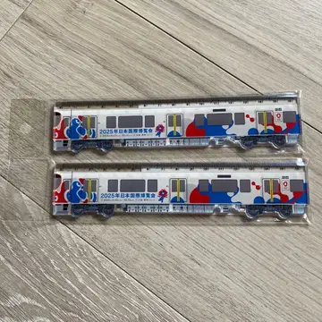 2개 세트 오사카 순환선 미야쿠미야쿠 다이컷 눈금자 만박 EXPO