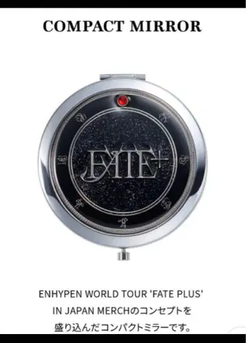 ENHYPEN FATE PLUS 컴팩트 거울