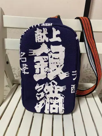 소주 술 앞치마 바디백