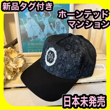 새상품 호손 맨션 캡 모자 해외 디즈니 할로윈 블랙
