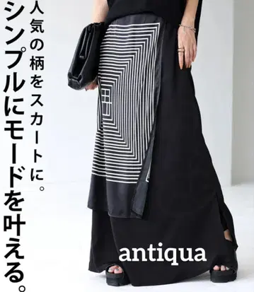 새상품급 안티카 antiqua 모드 패턴 롱 스커트 완판템 somari