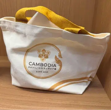 캄보디아 엑스포 토트백