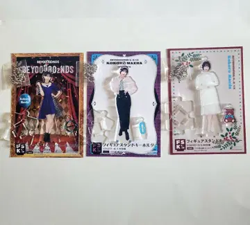BEYOOOOONDS 마에다 코코로 아크릴 스탠드 키링 3개 세트