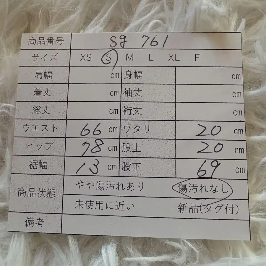12번째 상품 이미지
