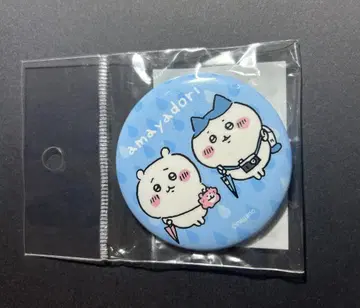 치이카와 (먼작귀) 나카요시 외출 캔뱃지 아마야도리 새상품 미개봉