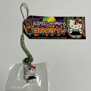 지역 한정 키티 간담회 버전 스트랩