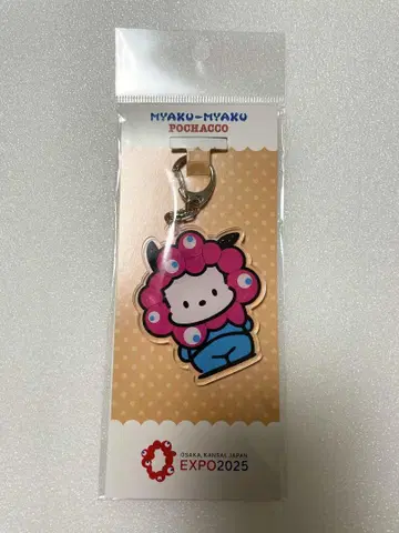 만박 미야쿠미야쿠 포차코 아크릴 키링