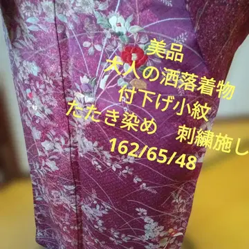 4224 새상품급 어른의 패션 의류 부츠케 코몬 다타키 염색 자수 장식