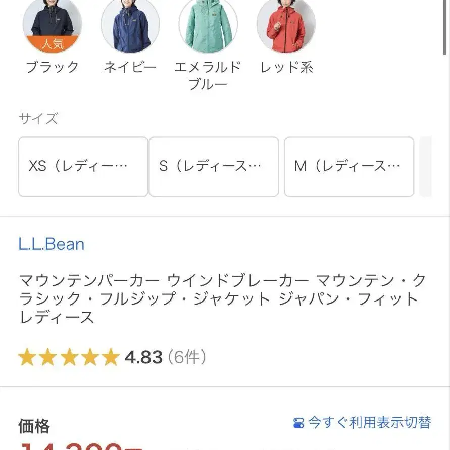 8번째 상품 이미지