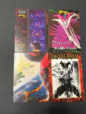 DEVILMAN 카드