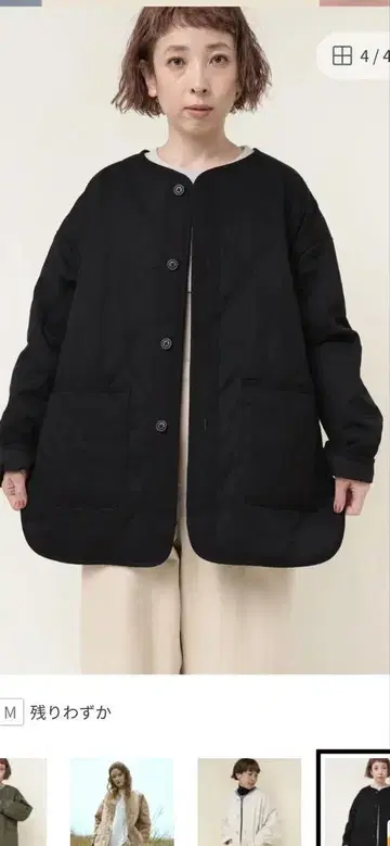 RNA-N 라이너 자켓 J-2068