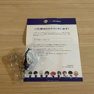 어택 ZERO x 블루 록 콜라보 껴안는 세탁 클립 나기 세이시로