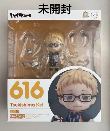 하이큐 넨도로이드 피규어 츠키시마 케이 유니폼