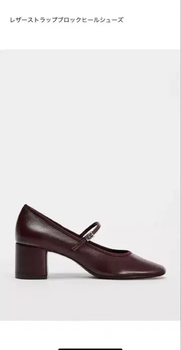 ZARA 가죽 스트랩 블록 힐 펌프스*보르도*36