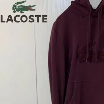 LACOSTE 후드티