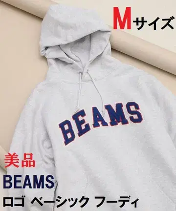 새상품급 BEAMS 로고 베이직 후디 M 사이즈