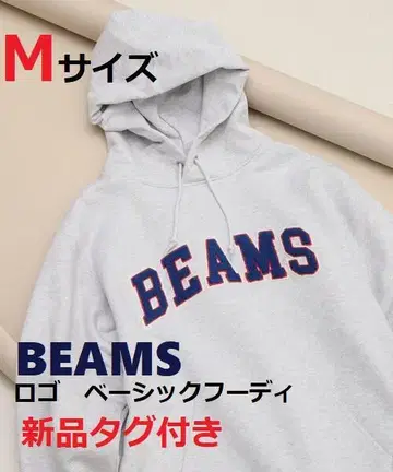 택 포함 새상품 BEAMS 로고 베이직 후디 M 사이즈