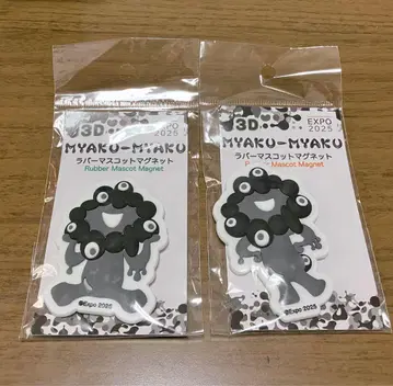 블랙 미야쿠미야쿠 3D 러버 마스코트 마그넷 만박 흑백 세트