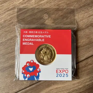 새상품 오사카 만박 EXPO 2025 미야쿠미야쿠 기념 메달 코인